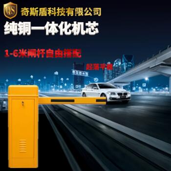 停車(chē)場(chǎng)道閘